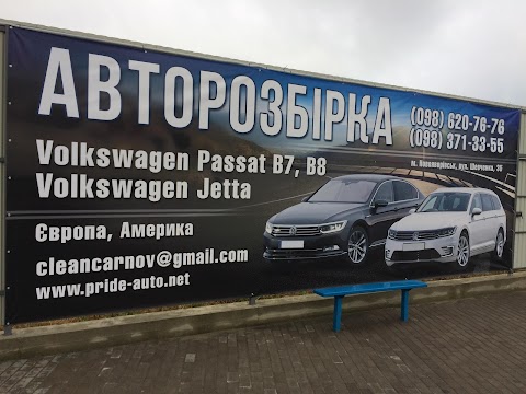 Мийка самообслуговування Clean Car