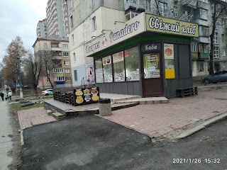 Пекарня