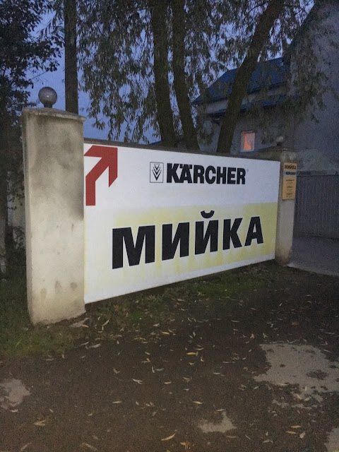 Автомийка KARCHER