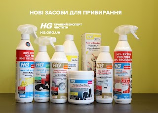 Бытовая химия HG