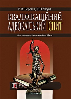 Бізнес-книга, Книжковий інтернет-магазин