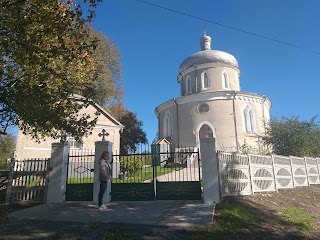 Церква святого Іоана Богослова