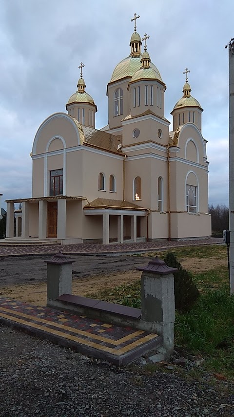 Церква Зіслання Святого Духа