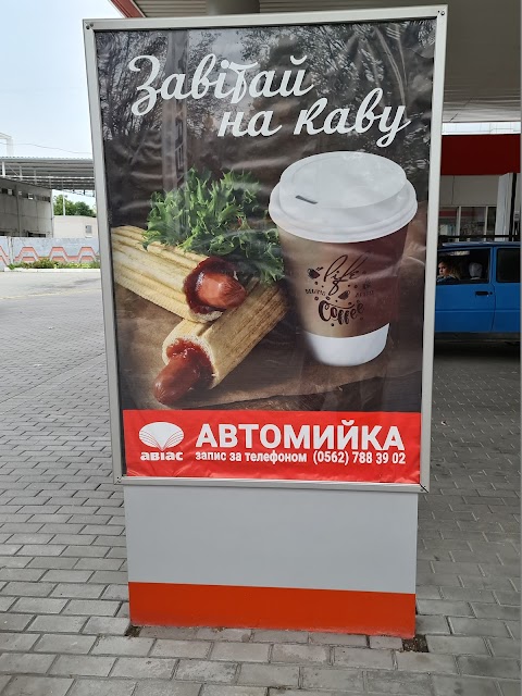 Автомийка PITLINE