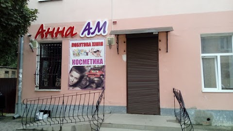 Косметика