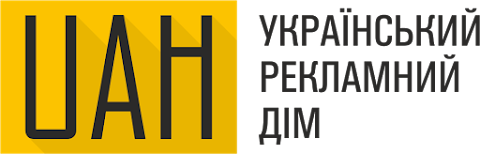 Український рекламний дім