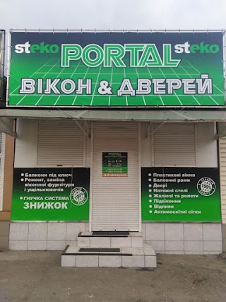 Portal Окон&Дверей