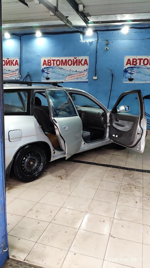 Автомойка