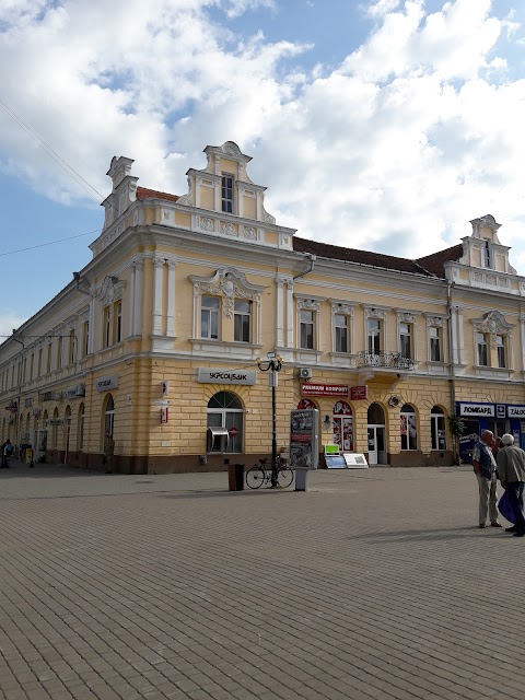 Реформатська документальна місія і книгарня Берегово