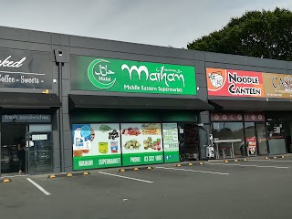 Maihan Supermarket & Halal Meat - Middle Eastern Grocery Store Christchurch