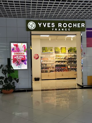 Бутик рослинної косметики Yves Rocher