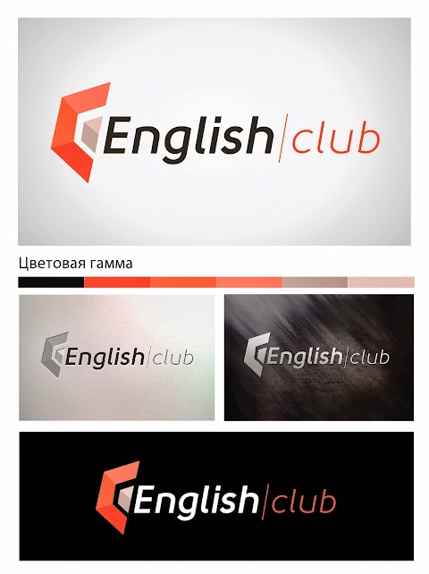 English Club