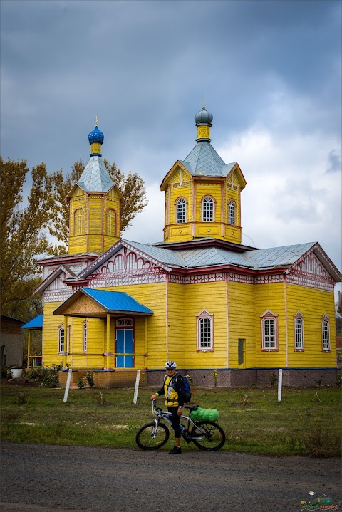 Свято-Миколаївська церква