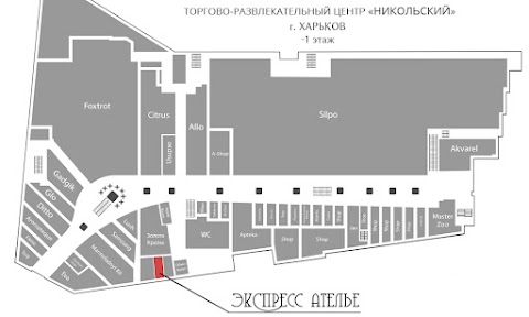 Експрес ательє з ремонту одягу