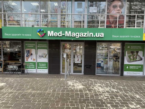 Med-Magazin.ua - медтехника, ортопедический салон, товары для здоровья