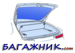 Интернет магазин аккумуляторов "Багажник"