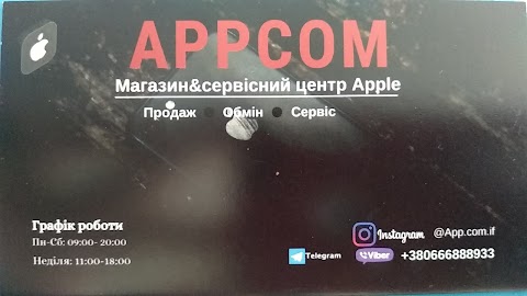 AppCom