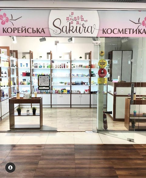 Sakura-магазин корейской косметики