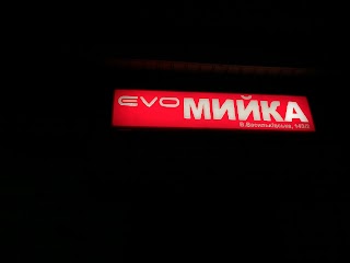 автомийка EVOмийка