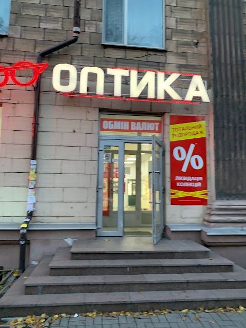 Ваша Оптика