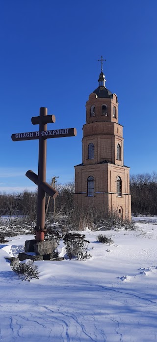 Садиба Кондратьєвих