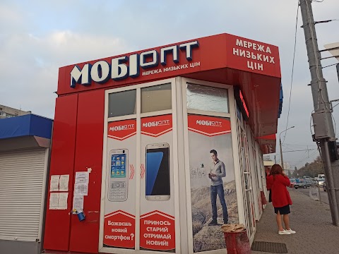 Мобі опт