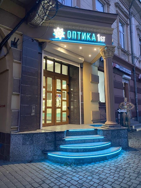 Оптика 1st