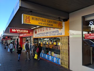 Hurstville Grocery