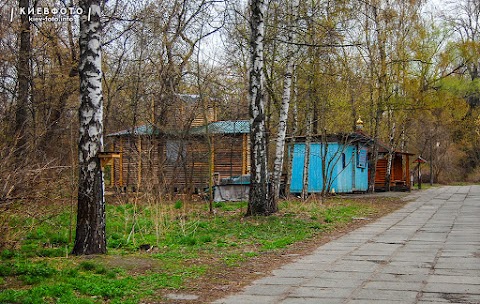 Церква святого мученика Валерія Мелітінського УПЦ