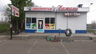 Шиномонтаж (Шипшина)