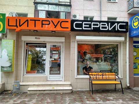 Цитрус Сервіс