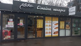 Сімейна пекарня