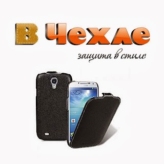 ВЧохлі