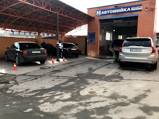 Автомийка