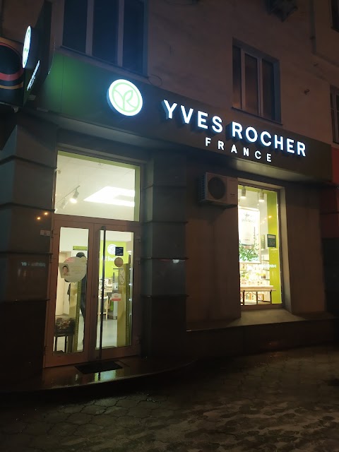 Бутик рослинної косметики Yves Rocher