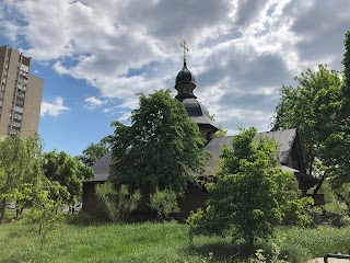 Церква святого князя Ярослава Мудрого