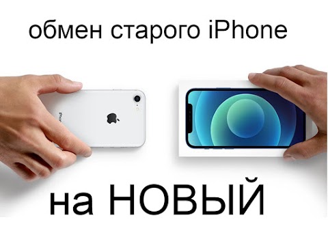 Apple Service - ремонт мобильных устройств