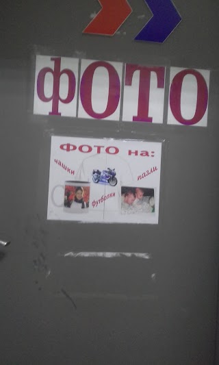 Фотостудія "Ретро"