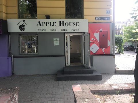 Apple House