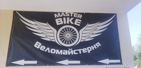 Веломайстерня Master Bike