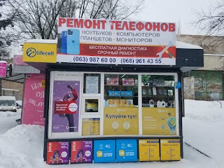 Ремонт телефонів