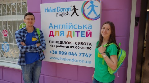 Англійська для дітей (Английский для детей) Helen Doron English (Дніпро)