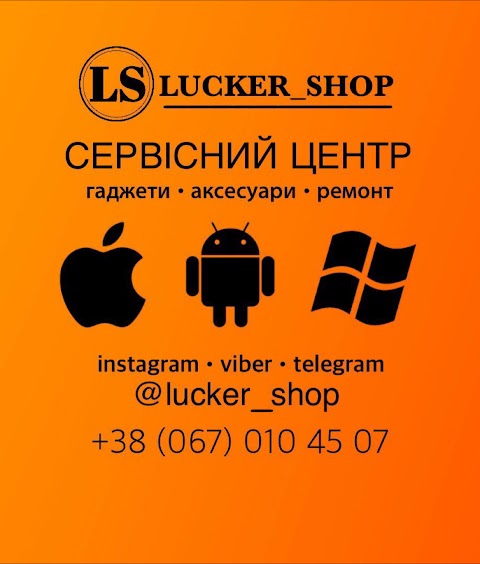 Lucker_Shop Сервісний центр ремонт Осокорки