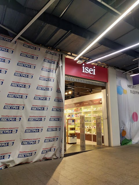 ISEI Beauty Market в ТЦ Оазис (Київ) - Магазин дієвої косметики і товарів для будинку