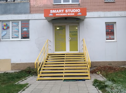 Smart Studio курсы английского, китайского, немецкого, испанского языков