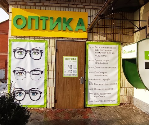 Оптика