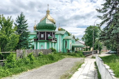 Свято-Троїцька Церква