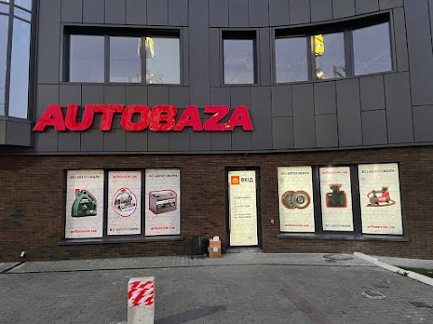 AutoBaza | База Автозвука