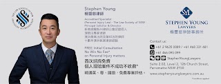 Stephen Young Lawyers 楊豐慈律師事務所