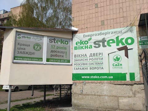 САЛОН ВІКОН STEKO